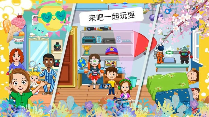 托卡迷你游乐园官方正版截图1