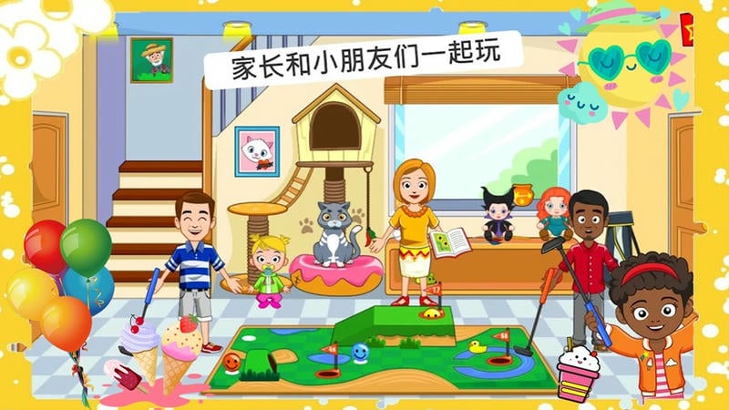 托卡迷你游乐园官方正版截图2