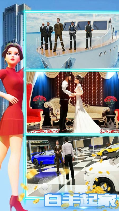 模拟人生大街最新版 模拟人生大街官方版