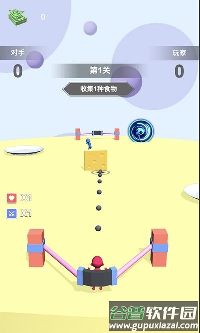 食物争夺战游戏截图2