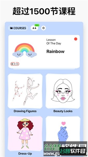 软件特色配图2