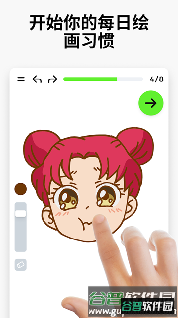 ArtWorkout华为版截图1
