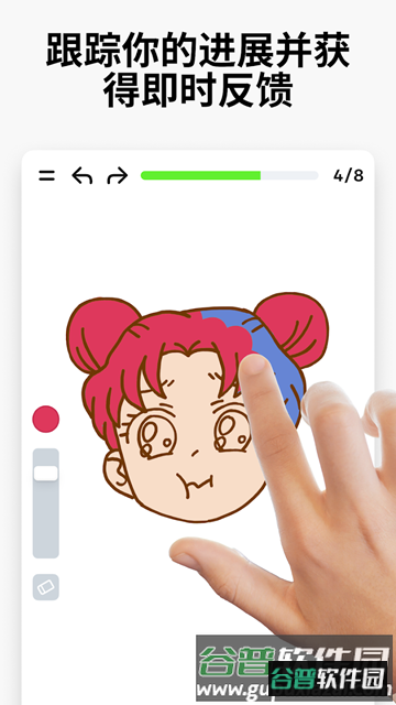 ArtWorkout华为版截图4