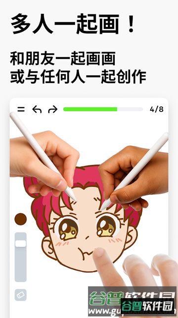 ArtWorkout华为版截图5