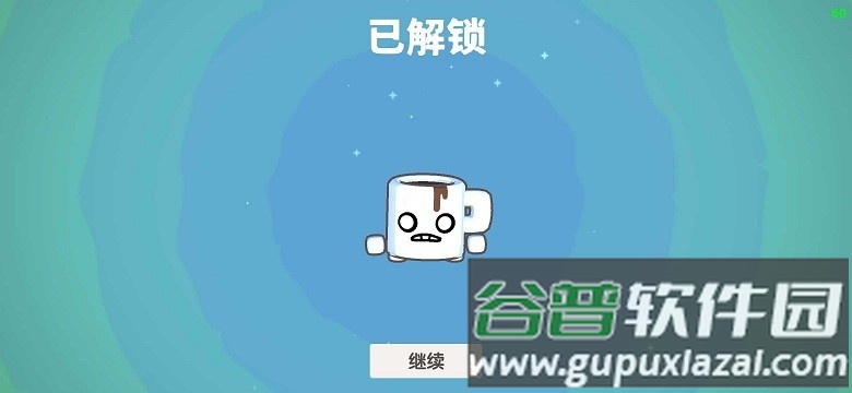 食物之王游戏截图1