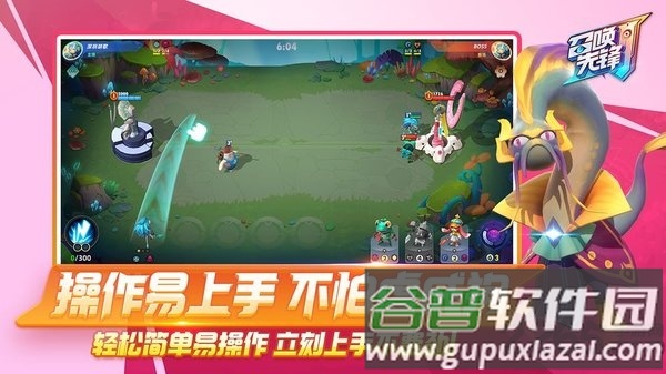 食梦之境官方版截图1