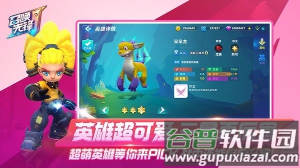 食梦之境官方版截图2