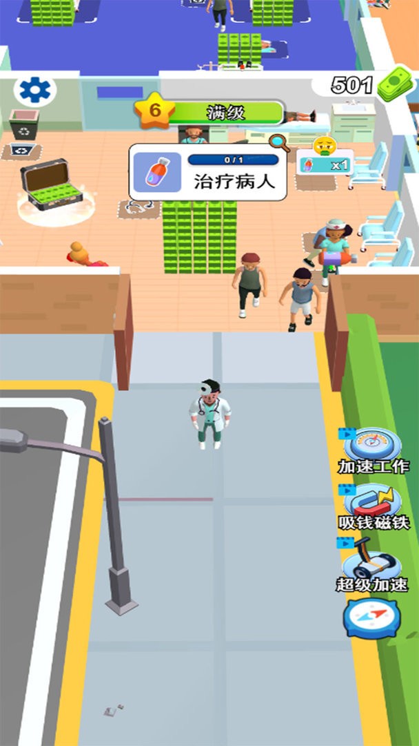 开个大医坊最新版 开个大医坊官方版