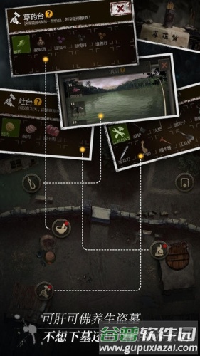 盗墓长生印截图4