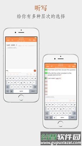 aboboo软件官方版截图2