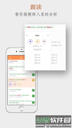 aboboo软件官方版截图3