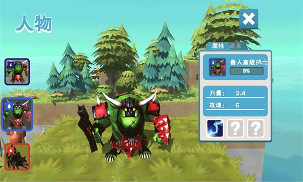 放置塔防(Tower Defense)截图3
