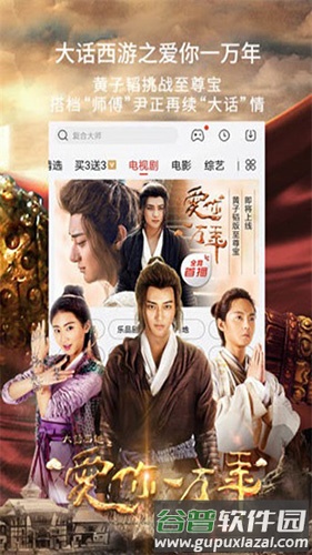 软件特色配图1