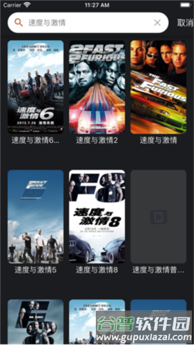 软件优势配图1