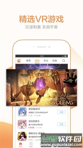 皮特影院app手机版截图2