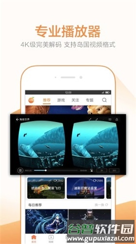 皮特影院app手机版截图3