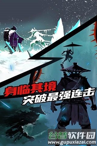 忍者岚1汉化版截图2