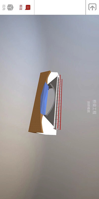 智课学堂app截图3