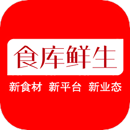 食库鲜生app最新下载-食库鲜生安卓手机版 v6.0.11