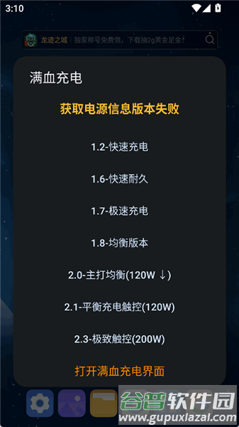 蓝厂工具盒宣传图