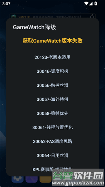 蓝厂工具盒安卓版截图1