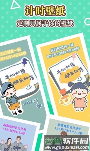 美化大师app截图1