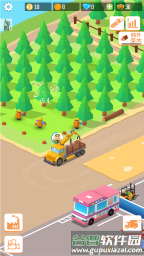 光明城市免广告内置菜单图片5