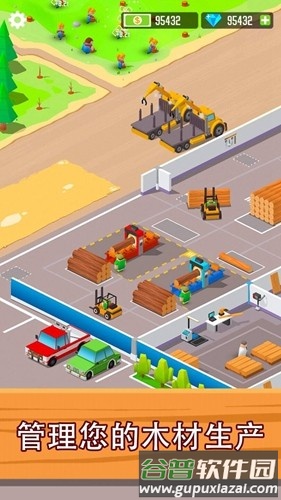 光明城市无限金币钻石版截图3