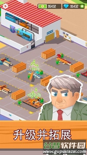 光明城市无限金币钻石版截图2