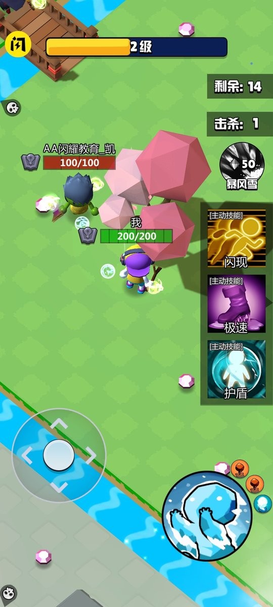 魔法师大乱斗免广告版 魔法师大乱斗破解版下载