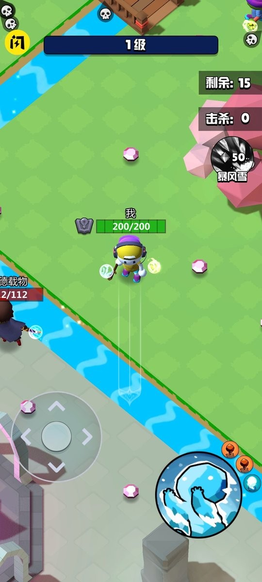 魔法师大乱斗破解免广告版截图1