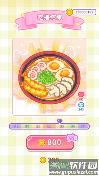 史莱姆拉面达人游戏图片1