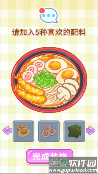 史莱姆拉面达人游戏无限金币版 史莱姆拉面达人游戏图片9