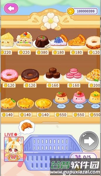 史莱姆拉面达人无限金币钻石版截图2
