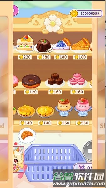 史莱姆拉面达人无限金币钻石版截图3