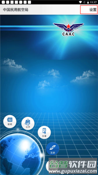 如何进行职业技能证书查询配图1