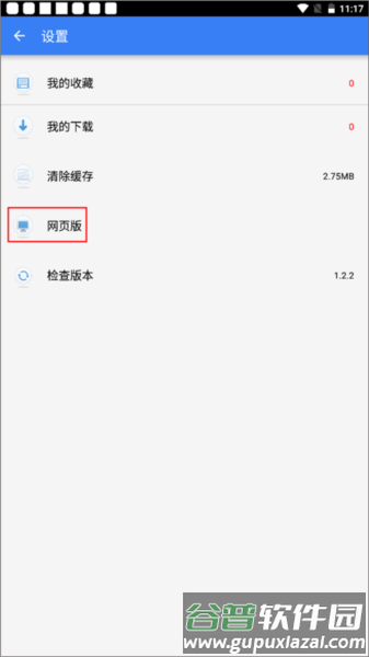 如何进行职业技能证书查询配图2