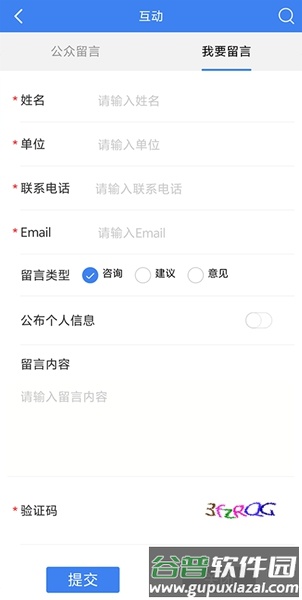 民航订票官方平台截图2