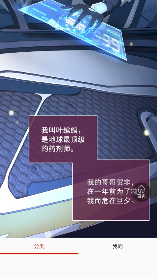 57漫画手机版 57漫画app官方下载