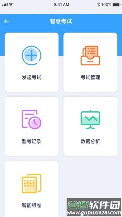 食安员抽考题库2025免费版截图1