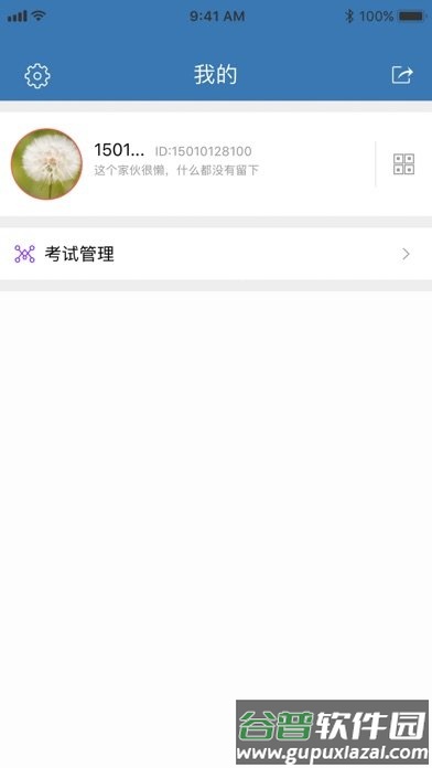 食安员抽考题库2025免费版截图5