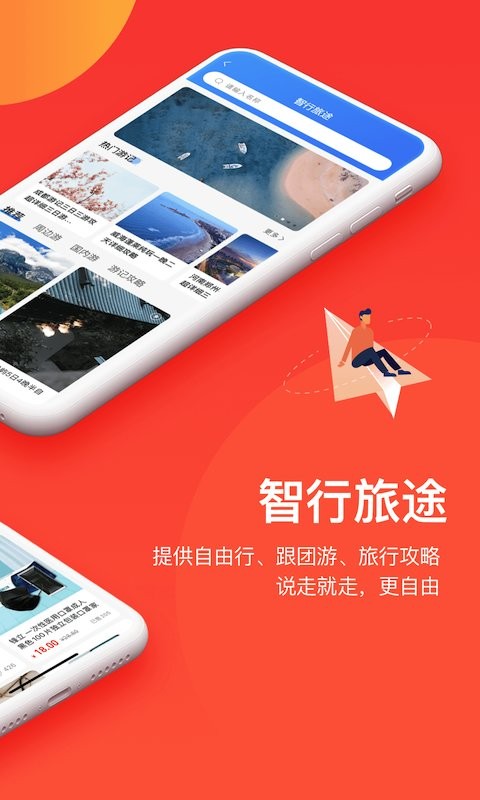 千屹官方版截图1