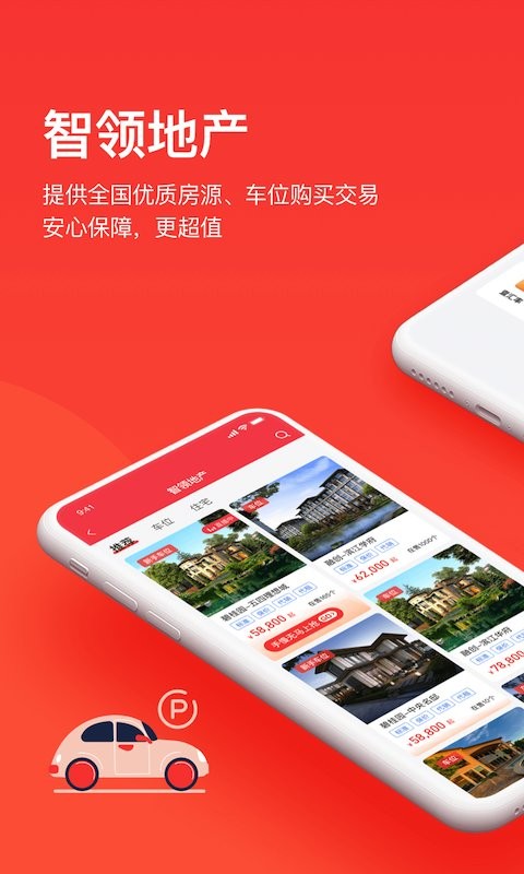 千屹官方版截图2