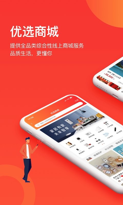 千屹官方版截图3
