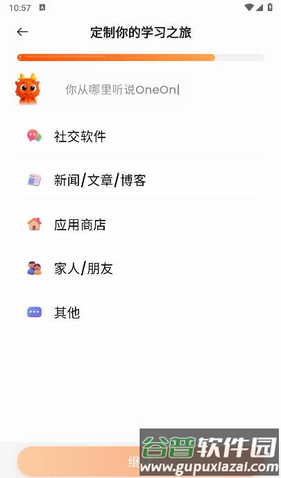 OneOneTalk截图2