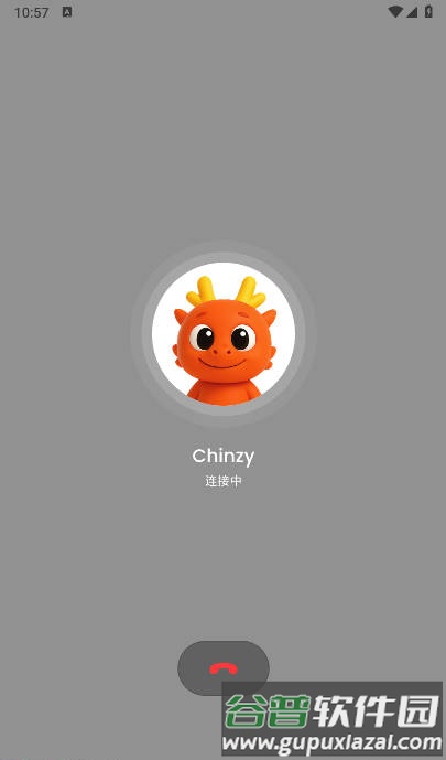 OneOneTalk截图4