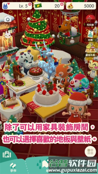 动物之森口袋露营游戏截图2