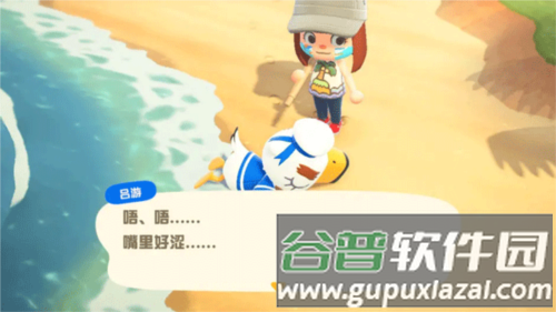 动物之森口袋露营游戏截图6