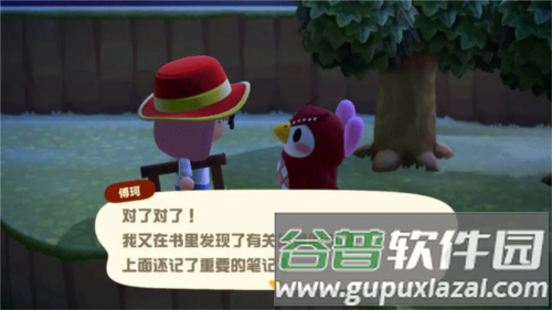 动物之森口袋露营游戏截图8