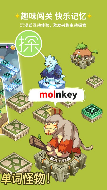 闯词ai免费版截图3